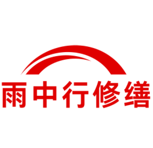 江苏城市综合管廊结构堵漏加固