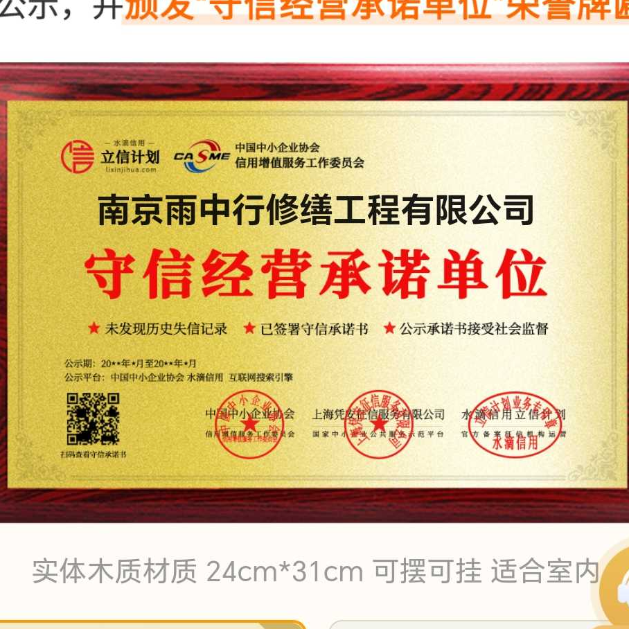 江苏雨中行防水堵漏参加2026建筑防水行业展会，展示前沿技术与产品