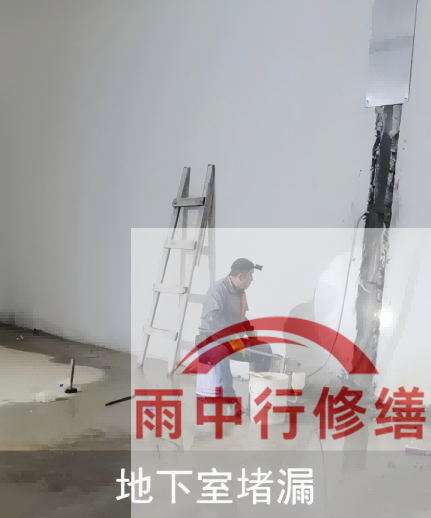 江苏地下室混凝土蜂窝麻面渗漏：施工缺陷的修补与防水补强